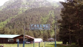 а/л Глобус, Карачаево-Черкесия - альпийский лагерь, альплагерь, туристический лагерь