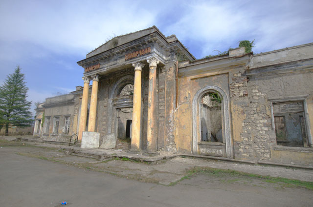 Вокзал Ткуарчал