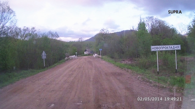 Дорога на а въезде в Новопрохладное