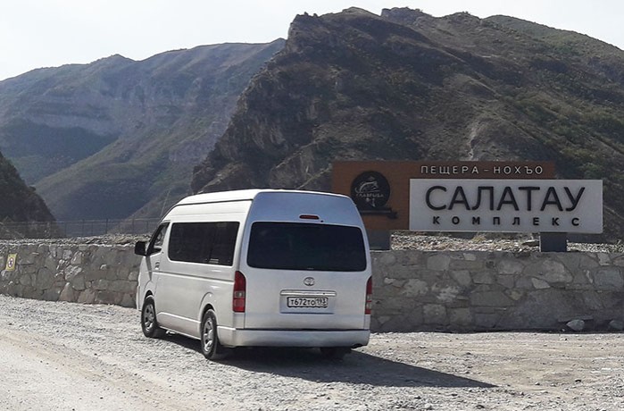 Заказ микроавтобуса для экскурсии по Кавказу
